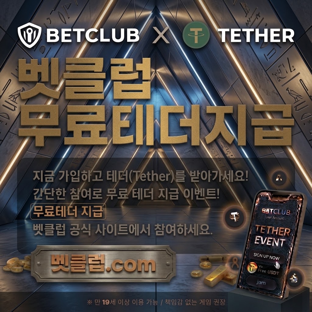 스포츠토토, 사설토토, 축구토토사이트, 안전한토토사이트, 토토사이트 검증, 축구토토, 와이즈토토 관련 검증 포인트을 한눈에 보여주는 요약 이미지